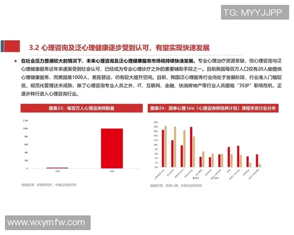 帕奎塔在绿茵场上的闪耀时刻与未来发展潜力分析 帕奎塔在绿茵场上的闪耀时刻与未来发展潜力分析