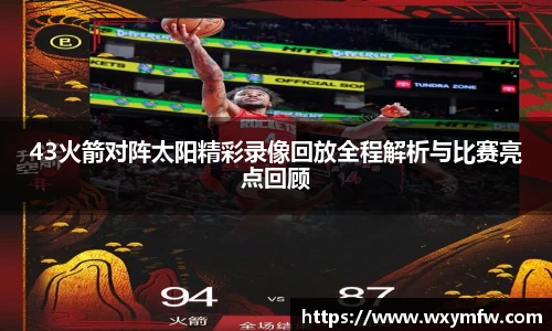 31399金沙娱场城网址