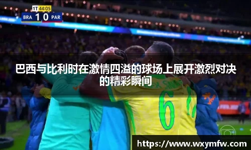 31399金沙娱场城网址